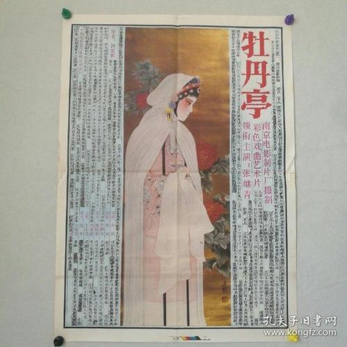 购买假安道尔签证